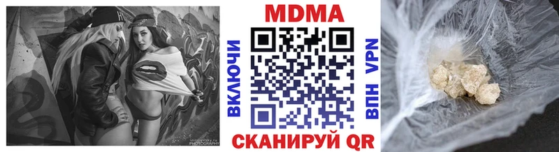 MDMA Molly  Ливны 