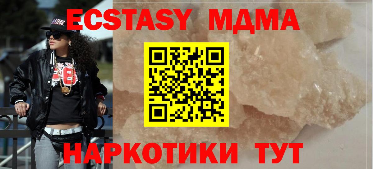 MDMA  Вход с VPN  COCAIN  Ливны  Вейп ТГК  Гашиш  Конопля  Меф МЯУ МЯУ кристаллы  Амфетамин кристаллы 