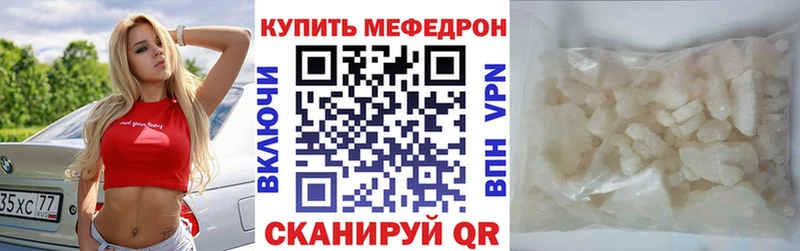 продажа наркотиков  Ливны  МЯУ-МЯУ mephedrone 