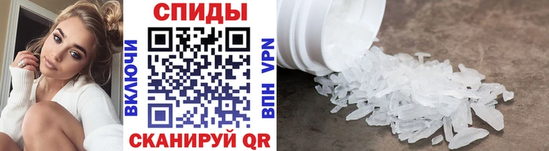 Метамфетамин винт  цены   Ливны 