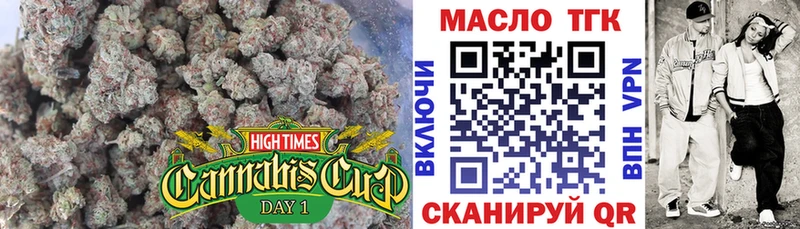 Дистиллят ТГК гашишное масло  площадка состав  Ливны 